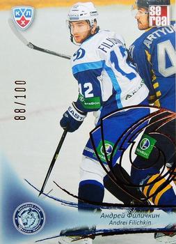 2013-14 Sereal (KHL) - Gold #DMI-006 Andrei Filichkin Front