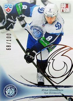 2013-14 Sereal (KHL) - Gold #DMI-007 Ilya Shinkevich Front