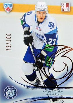 2013-14 Sereal (KHL) - Gold #DMI-017 Andrei Stas Front