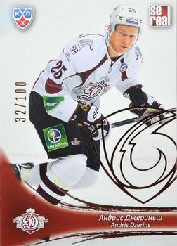 2013-14 Sereal (KHL) - Gold #DRG-011 Andris Dzerins Front