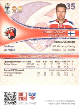2013-14 Sereal (KHL) - Gold #LEV-002 Petri Vehanen Back