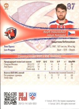 2013-14 Sereal (KHL) - Gold #LEV-003 Jakub Nakladal Back