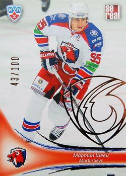 2013-14 Sereal (KHL) - Gold #LEV-007 Martin Sevc Front