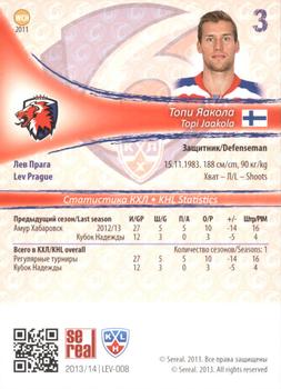 2013-14 Sereal (KHL) - Gold #LEV-008 Topi Jaakola Back