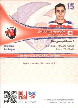 2013-14 Sereal (KHL) - Gold #LEV-009 Justin Azevedo Back