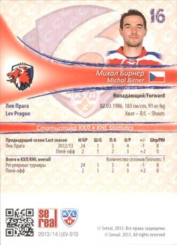 2013-14 Sereal (KHL) - Gold #LEV-010 Michal Birner Back
