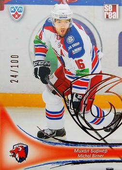 2013-14 Sereal (KHL) - Gold #LEV-010 Michal Birner Front