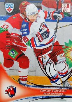 2013-14 Sereal (KHL) - Gold #LEV-012 Patrik Zackrisson Front