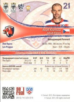 2013-14 Sereal (KHL) - Gold #LEV-014 Jakub Klepis Back