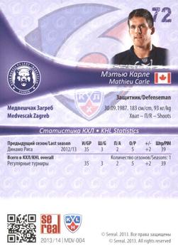 2013-14 Sereal (KHL) - Gold #MDV-004 Mathieu Carle Back