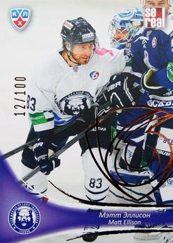2013-14 Sereal (KHL) - Gold #MDV-018 Matt Ellison Front