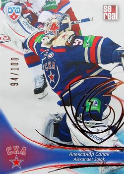 2013-14 Sereal (KHL) - Gold #SKA-003 Alexander Salak Front