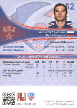 2013-14 Sereal (KHL) - Gold #SKA-008 Alexei Semenov Back