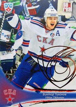 2013-14 Sereal (KHL) - Gold #SKA-015 Viktor Tikhonov Front