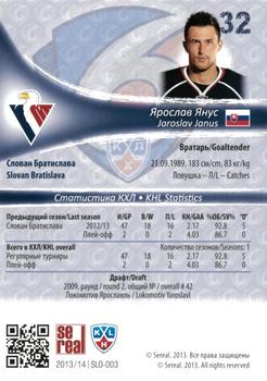 2013-14 Sereal (KHL) - Gold #SLO-003 Jaroslav Janus Back