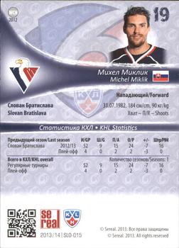 2013-14 Sereal (KHL) - Gold #SLO-015 Michel Miklik Back