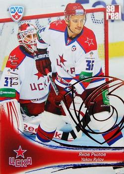 2013-14 Sereal (KHL) - Gold #CSK-008 Yakov Rylov Front