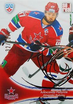 2013-14 Sereal (KHL) - Gold #CSK-014 Alexander Radulov Front