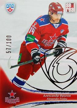2013-14 Sereal (KHL) - Gold #CSK-018 Alexander Frolov Front