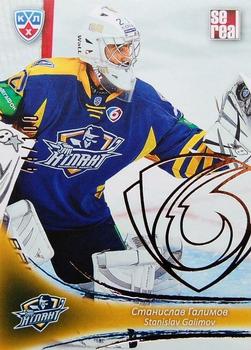2013-14 Sereal (KHL) - Gold #ATL-003 Stanislav Galimov Front