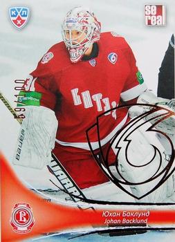 2013-14 Sereal (KHL) - Gold #VIT-002 Johan Backlund Front