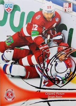 2013-14 Sereal (KHL) - Gold #VIT-007 Sergei Rozin Front
