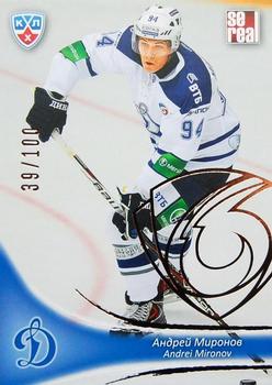 2013-14 Sereal (KHL) - Gold #DYN-005 Andrei Mironov Front