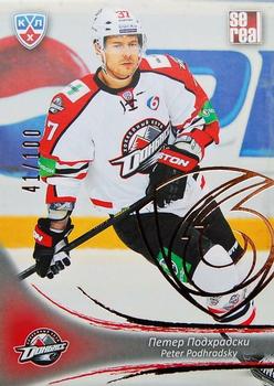 2013-14 Sereal (KHL) - Gold #DON-006 Peter Podhradsky Front