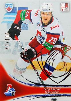 2013-14 Sereal (KHL) - Gold #LOK-008 Yegor Averin Front