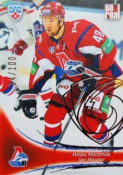 2013-14 Sereal (KHL) - Gold #LOK-014 Igor Musatov Front