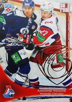 2013-14 Sereal (KHL) - Gold #LOK-018 Alexander Chernikov Front
