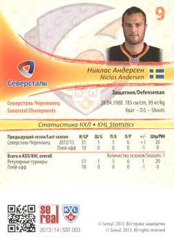 2013-14 Sereal (KHL) - Gold #SST-003 Niclas Andersen Back
