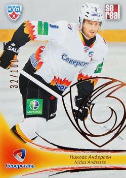 2013-14 Sereal (KHL) - Gold #SST-003 Niclas Andersen Front
