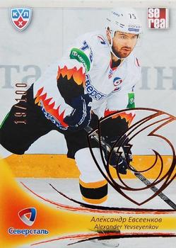 2013-14 Sereal (KHL) - Gold #SST-004 Alexander Yevseyenkov Front