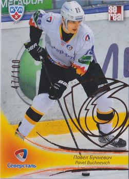 2013-14 Sereal (KHL) - Gold #SST-010 Pavel Buchnevich Front