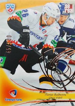 2013-14 Sereal (KHL) - Gold #SST-012 Linus Videll Front