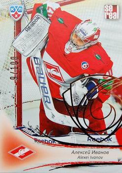 2013-14 Sereal (KHL) - Gold #SPR-003 Alexei Ivanov Front