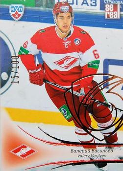 2013-14 Sereal (KHL) - Gold #SPR-004 Valery Vasilyev Front