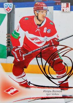 2013-14 Sereal (KHL) - Gold #SPR-011 Igor Volkov Front