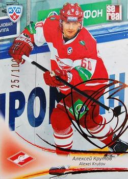 2013-14 Sereal (KHL) - Gold #SPR-013 Alexei Krutov Front