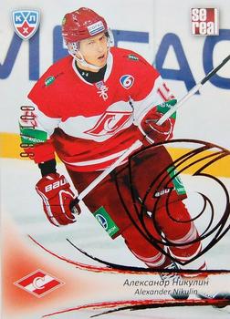 2013-14 Sereal (KHL) - Gold #SPR-016 Alexander Nikulin Front
