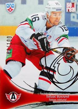 2013-14 Sereal (KHL) - Gold #AVT-003 Tobias Viklund Front
