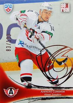2013-14 Sereal (KHL) - Gold #AVT-013 Alexei Simakov Front