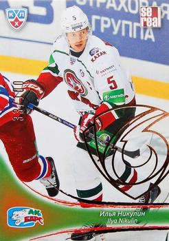 2013-14 Sereal (KHL) - Gold #AKB-001 Ilya Nikulin Front