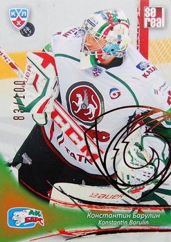 2013-14 Sereal (KHL) - Gold #AKB-002 Konstantin Barulin Front