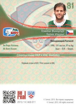 2013-14 Sereal (KHL) - Gold #AKB-011 Tomas Vincour Back