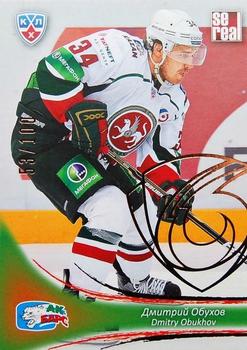 2013-14 Sereal (KHL) - Gold #AKB-012 Dmitry Obukhov Front