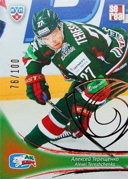 2013-14 Sereal (KHL) - Gold #AKB-017 Alexei Tereshchenko Front