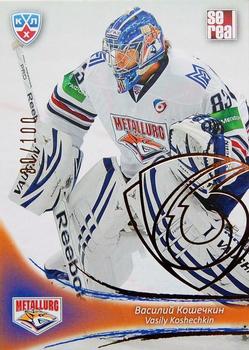 2013-14 Sereal (KHL) - Gold #MMG-002 Vasily Koshechkin Front
