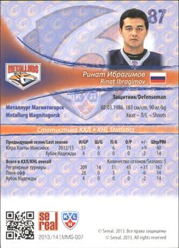 2013-14 Sereal (KHL) - Gold #MMG-007 Rinat Ibragimov Back